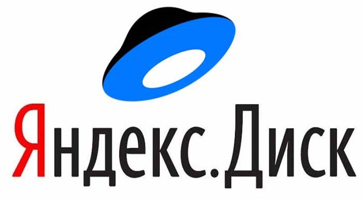 Яндекс Диск 3.2.23 Build 4763 2024