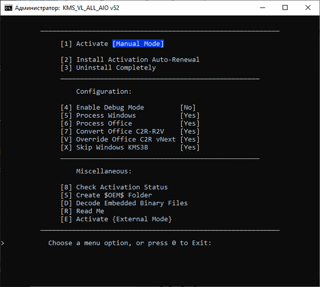 KMS VL ALL AIO v53